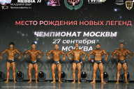 Чемпионат Москвы по бодибилдингу - 2026