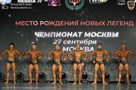 Чемпионат Москвы по бодибилдингу - 2026