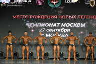 Чемпионат Москвы по бодибилдингу - 2026