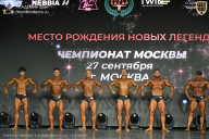 Чемпионат Москвы по бодибилдингу - 2026