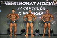 Чемпионат Москвы по бодибилдингу - 2026