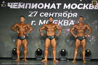 Чемпионат Москвы по бодибилдингу - 2026