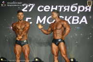Чемпионат Москвы по бодибилдингу - 2026