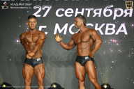Чемпионат Москвы по бодибилдингу - 2026