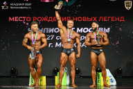 Чемпионат Москвы по бодибилдингу - 2026