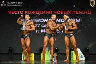 Чемпионат Москвы по бодибилдингу - 2026