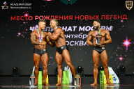 Чемпионат Москвы по бодибилдингу - 2026