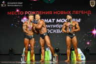Чемпионат Москвы по бодибилдингу - 2026