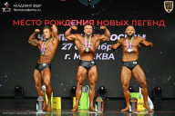 Чемпионат Москвы по бодибилдингу - 2026