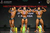Чемпионат Москвы по бодибилдингу - 2026