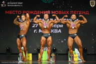 Чемпионат Москвы по бодибилдингу - 2026