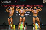 Чемпионат Москвы по бодибилдингу - 2026