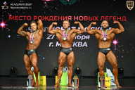 Чемпионат Москвы по бодибилдингу - 2026