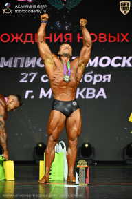 Чемпионат Москвы по бодибилдингу - 2026