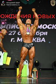 Чемпионат Москвы по бодибилдингу - 2026