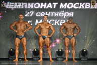 Чемпионат Москвы по бодибилдингу - 2026