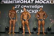 Чемпионат Москвы по бодибилдингу - 2026