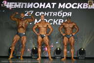 Чемпионат Москвы по бодибилдингу - 2026