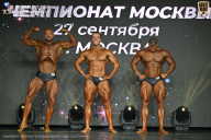 Чемпионат Москвы по бодибилдингу - 2026