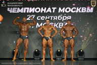 Чемпионат Москвы по бодибилдингу - 2026