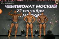 Чемпионат Москвы по бодибилдингу - 2026