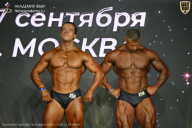 Чемпионат Москвы по бодибилдингу - 2026