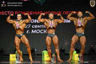 Чемпионат Москвы по бодибилдингу - 2026
