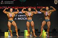 Чемпионат Москвы по бодибилдингу - 2026