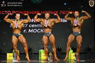 Чемпионат Москвы по бодибилдингу - 2026