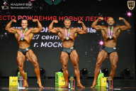 Чемпионат Москвы по бодибилдингу - 2026