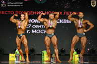 Чемпионат Москвы по бодибилдингу - 2026