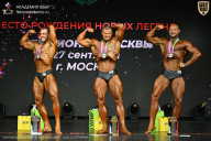 Чемпионат Москвы по бодибилдингу - 2026