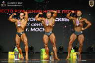 Чемпионат Москвы по бодибилдингу - 2026