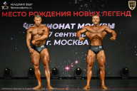 Чемпионат Москвы по бодибилдингу - 2026