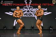 Чемпионат Москвы по бодибилдингу - 2026