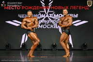Чемпионат Москвы по бодибилдингу - 2026