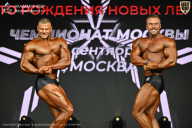 Чемпионат Москвы по бодибилдингу - 2026