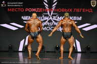Чемпионат Москвы по бодибилдингу - 2026