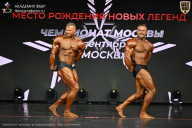 Чемпионат Москвы по бодибилдингу - 2026