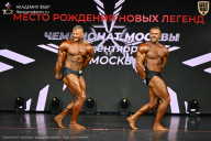 Чемпионат Москвы по бодибилдингу - 2026