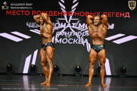 Чемпионат Москвы по бодибилдингу - 2026
