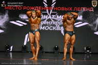 Чемпионат Москвы по бодибилдингу - 2026