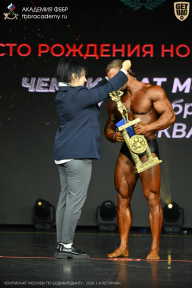 Чемпионат Москвы по бодибилдингу - 2026