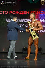 Чемпионат Москвы по бодибилдингу - 2026