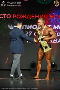 Чемпионат Москвы по бодибилдингу - 2026