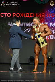 Чемпионат Москвы по бодибилдингу - 2026