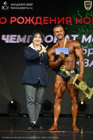Чемпионат Москвы по бодибилдингу - 2026