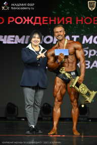 Чемпионат Москвы по бодибилдингу - 2026