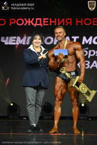 Чемпионат Москвы по бодибилдингу - 2026