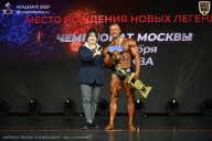 Чемпионат Москвы по бодибилдингу - 2026